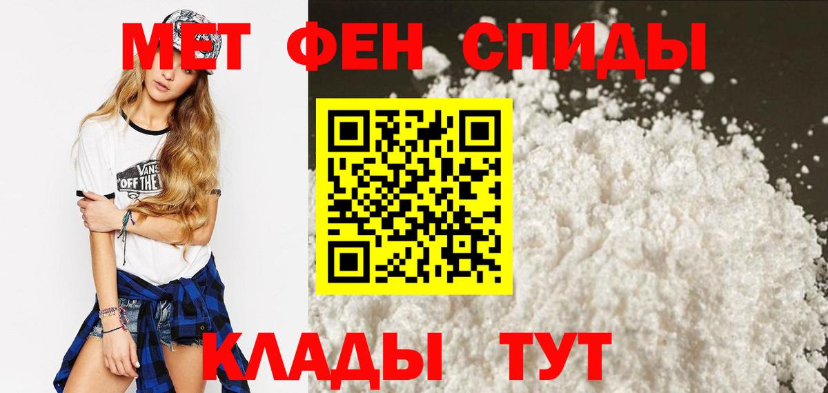 Амфетамин Premium Мурино