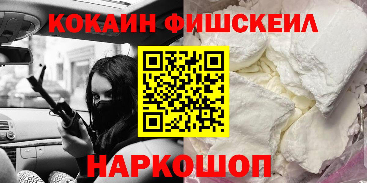 КОКАИН Columbia Мурино