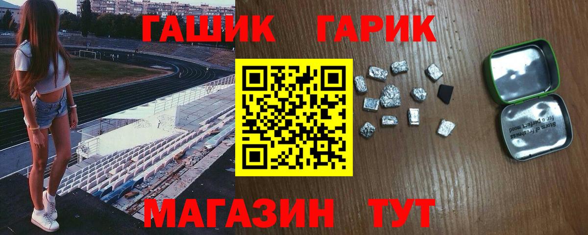Мурино  ГАШИШ гашик  Гашиш  Гашиш Ice-O-Lator  Вход с VPN 