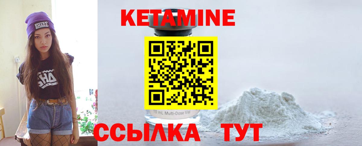 Мурино  КЕТАМИН ketamine  Вход с VPN  КЕТАМИН ketamine 