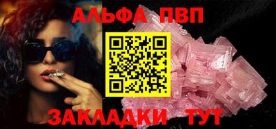 гидра Гатчина