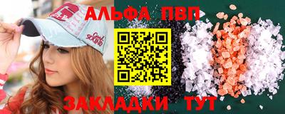 а пвп мука Гагарин