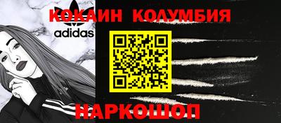 COCAINE Гай