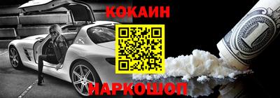 гидра Гатчина