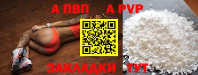 гидра Гатчина