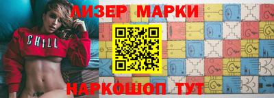 гидра Гатчина