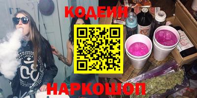 гидра Гатчина