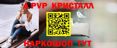 а пвп мука Гагарин