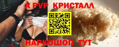 гидра Гатчина
