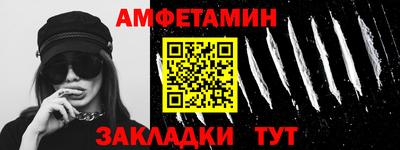 гидра Гатчина