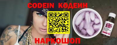 гидра Гатчина