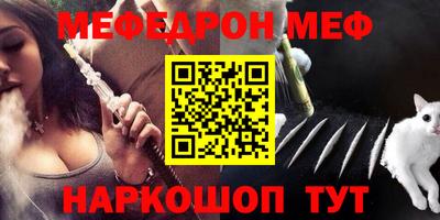 гидра Гатчина