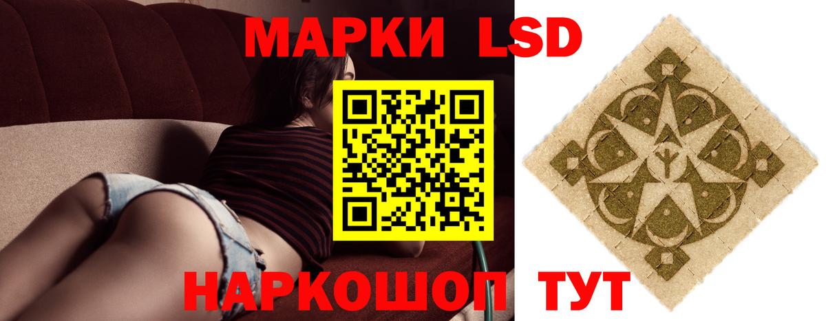 LSD-25 экстази кислота Мурино