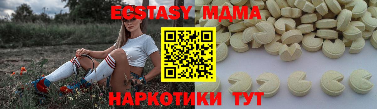 Мурино  МДМА  Вход с VPN  МДМА VHQ  MDMA молли 