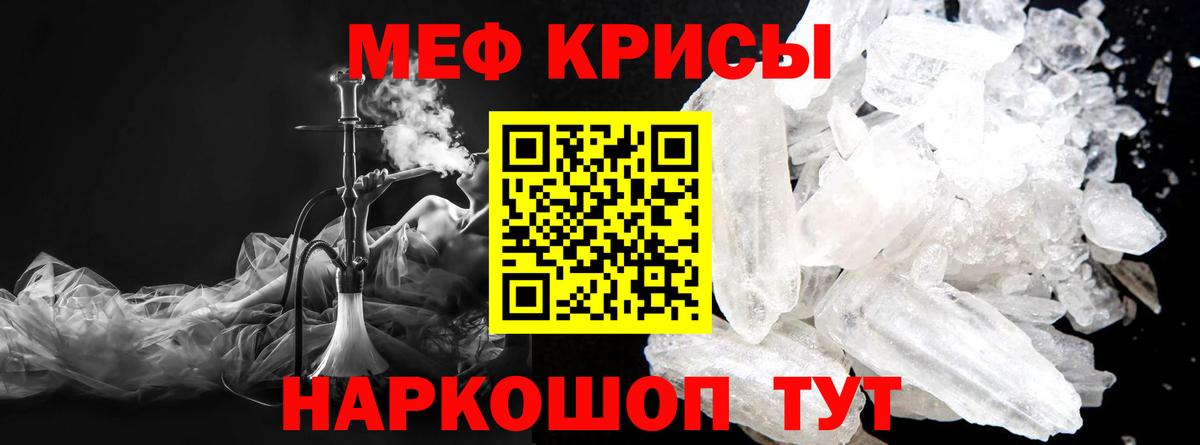 Мурино  Мефедрон 4 MMC  МЕФ  Мефедрон mephedrone  Вход с VPN 