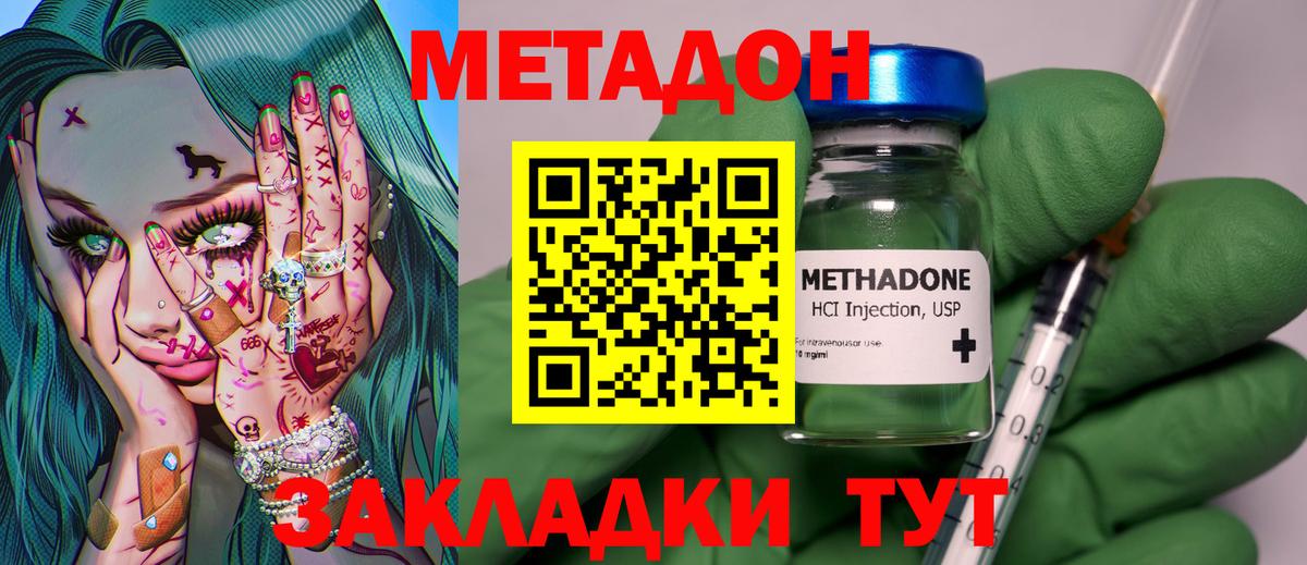 APVP СК кристаллы  Мурино  Амфетамин   Меф МЯУ МЯУ кристаллы  Вход с VPN  МЕТАДОН  Каннабис  ГАШ  MDMA  Меф МЯУ МЯУ 