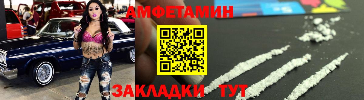 МЕТАМФЕТАМИН винт  Вход с VPN  МЕТАМФЕТАМИН винт  Мурино 