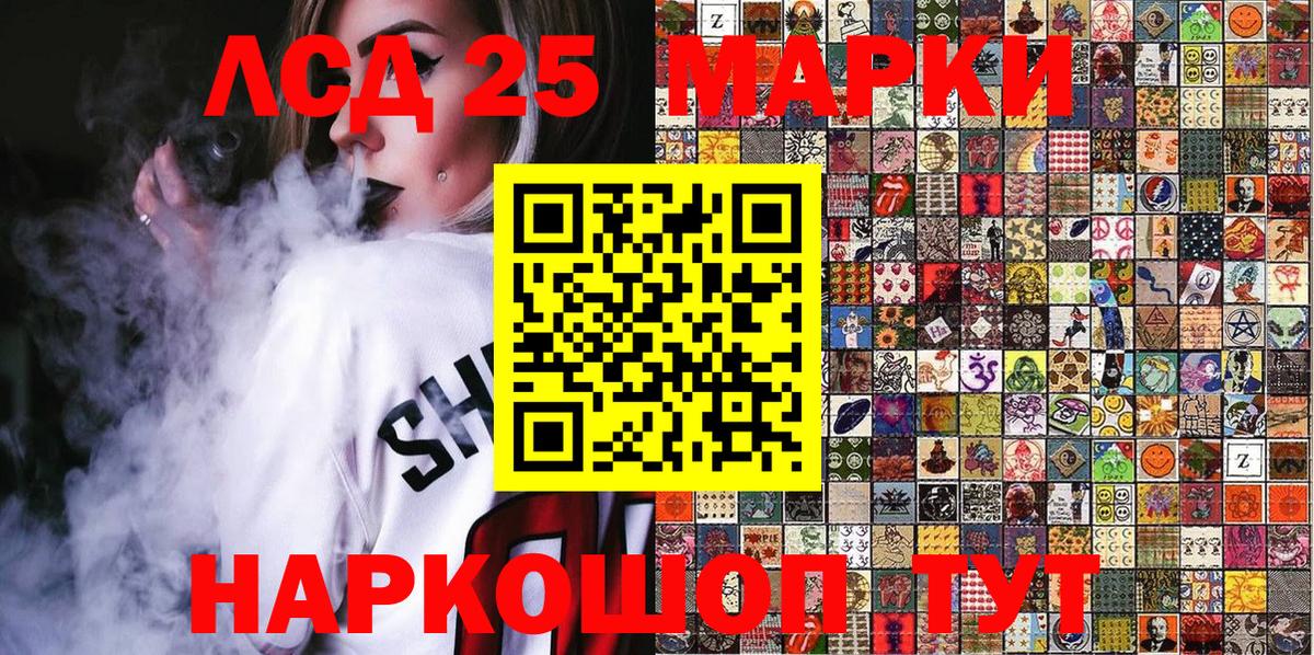 купить наркотик  Марки N-bome 1,5мг  Наркотические марки  Мурино  Вход с VPN  Марки N-bome 1,5мг 