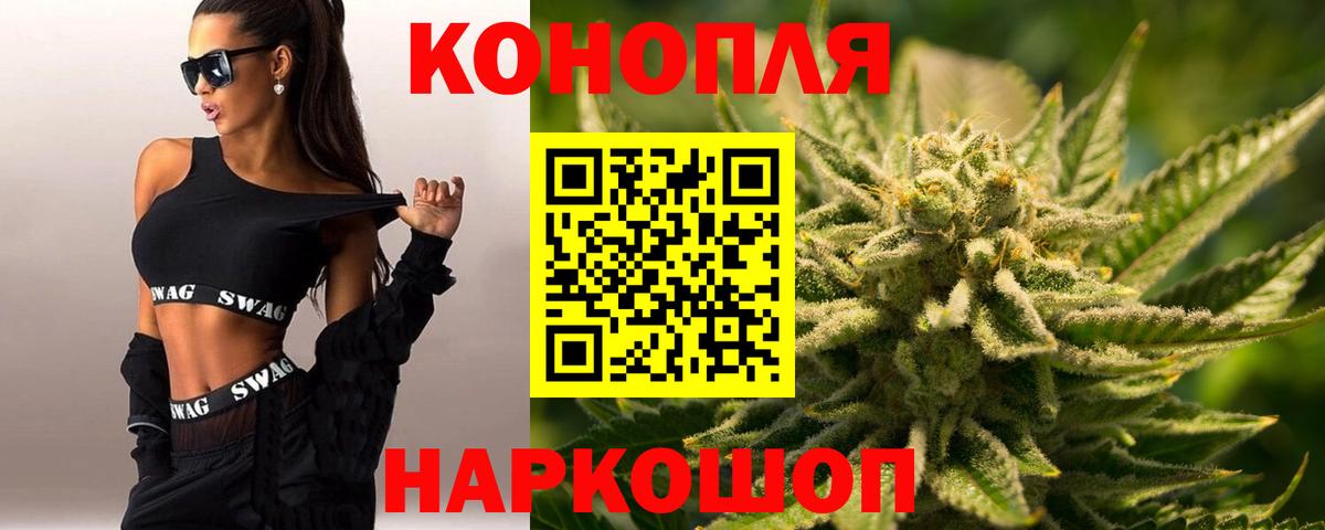 МАРИХУАНА сатива  Каннабис Ganja  Мурино  Бошки Шишки марихуана  Канабис план  Вход с VPN 
